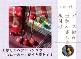 ショップ画像