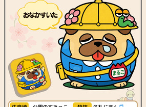 ショップ画像