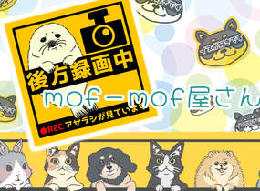 ショップ画像