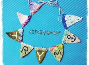 ショップ画像