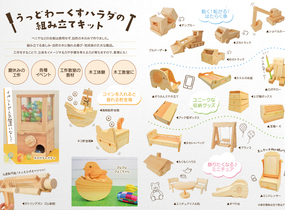 ショップ画像