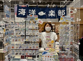 ショップ画像