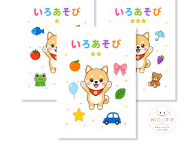 ショップ画像