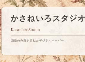 ショップ画像