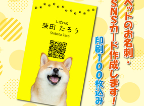 ショップ画像