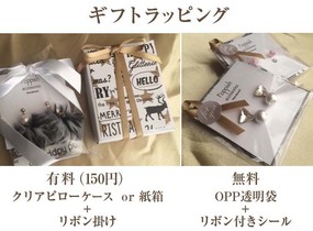 ショップ画像