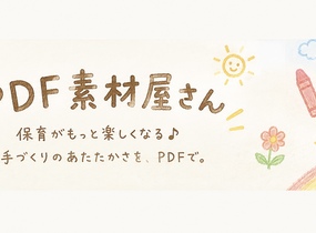 ショップ画像
