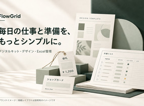 ショップ画像