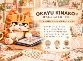 ショップ画像