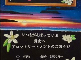 ショップ画像
