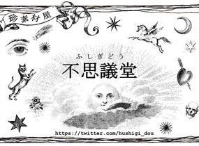 ショップ画像