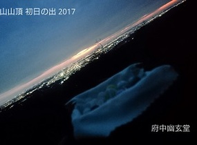 ショップ画像