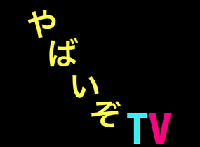 ショップ画像