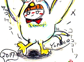 ショップ画像