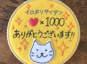 ショップ画像
