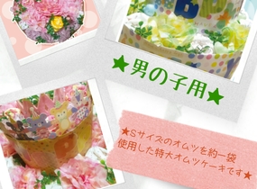 ショップ画像