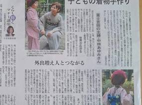 ショップ画像