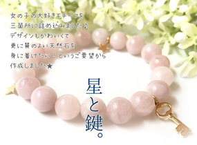 ショップ画像