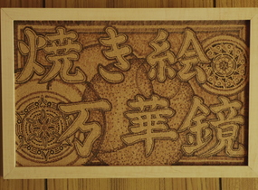 ショップ画像