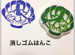 ショップ画像