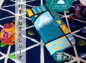 ショップ画像