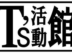 ショップ画像