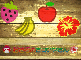 ショップ画像