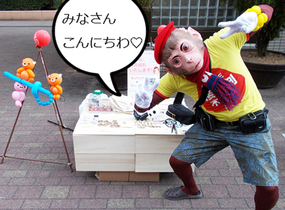 ショップ画像