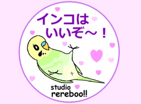 ショップ画像