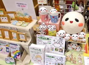 ショップ画像