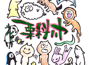 ショップ画像