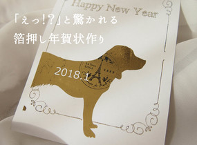 ショップ画像