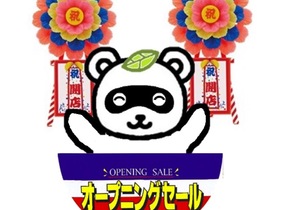 ショップ画像