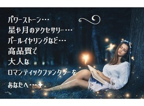 ショップ画像