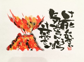 ショップ画像
