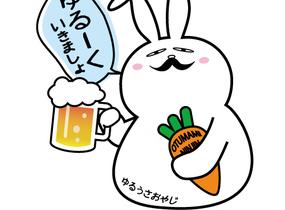 ショップ画像