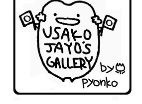 ショップ画像