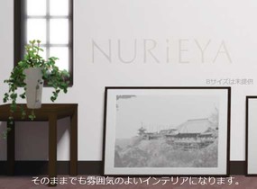 ショップ画像
