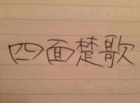 ショップ画像