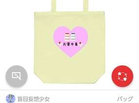 ショップ画像