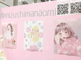 ショップ画像
