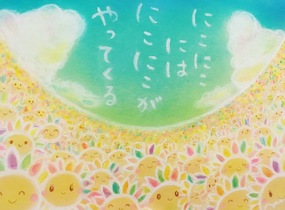 ショップ画像