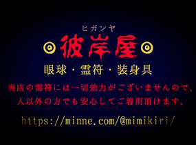 ショップ画像