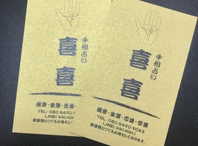 ショップ画像