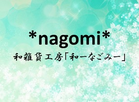 ショップ画像