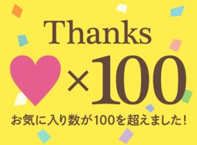 ショップ画像