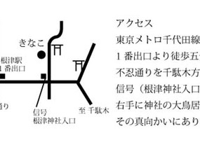 ショップ画像