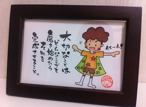 ショップ画像