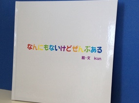 ショップ画像