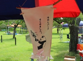 ショップ画像